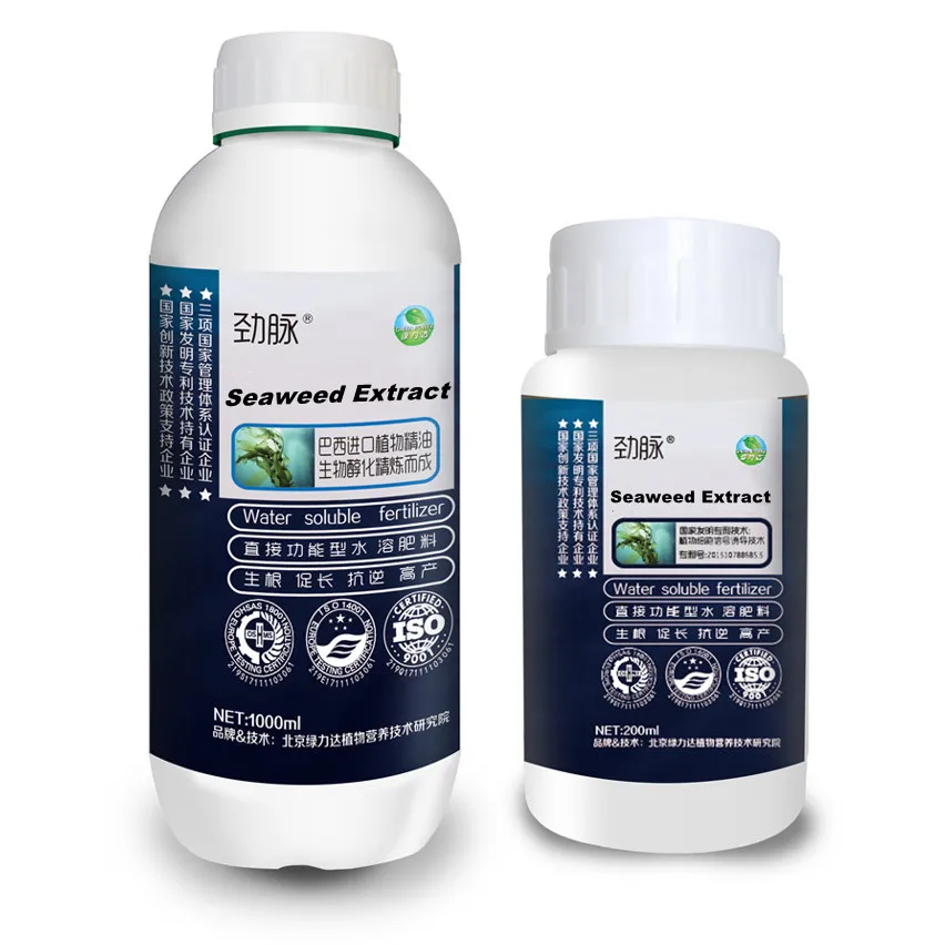 High Nitrogen Liquid Water Soluble NPK Fertilizer Fast Effect