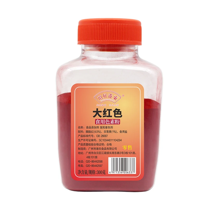 Gangdong Pigment Pigment Series 300g*12 Bottles High Quality Water Soluble Food Additive Natural Pigment Powder Form