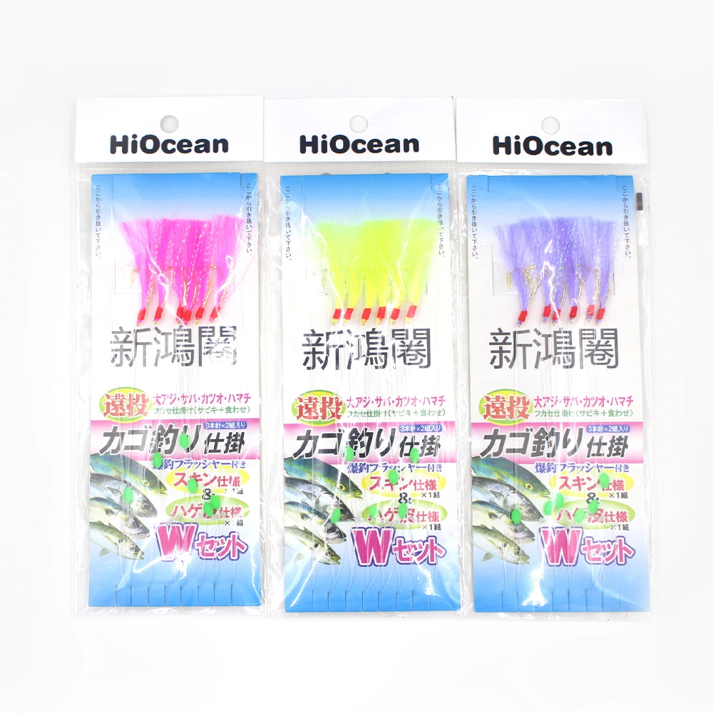 2023 New Style Sabiki Hook Luminous Beads Sea Flasher Bait Rigs Fishing Hook Sabiki Rigs