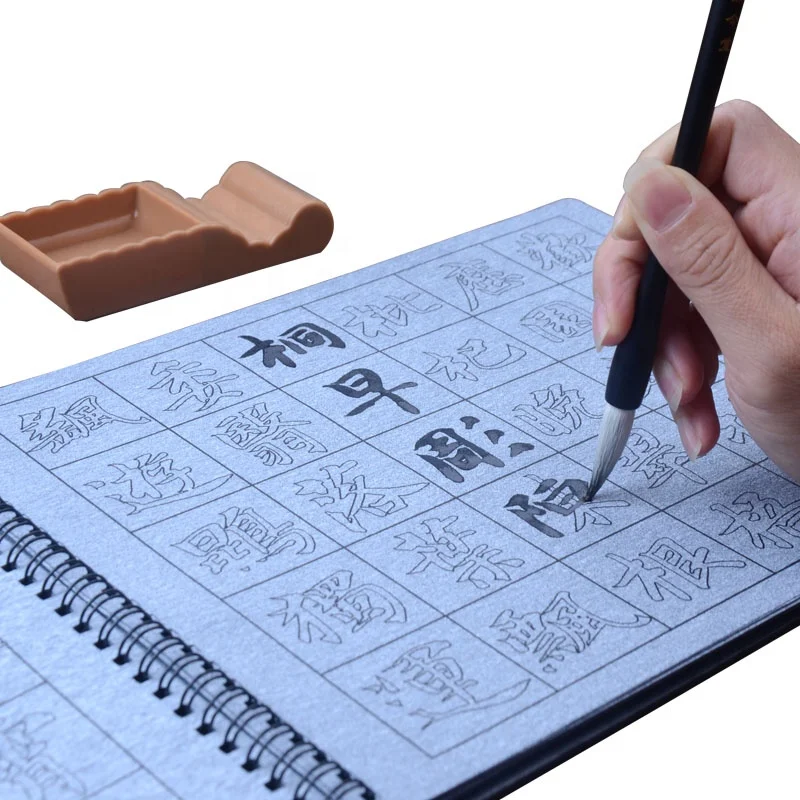 No Ink Chinese Calligraphy Book Set For Beginner