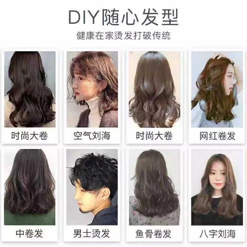 Factory wholesale price discount salon special perm straight hair permanent perm lotion Curly perm OEM