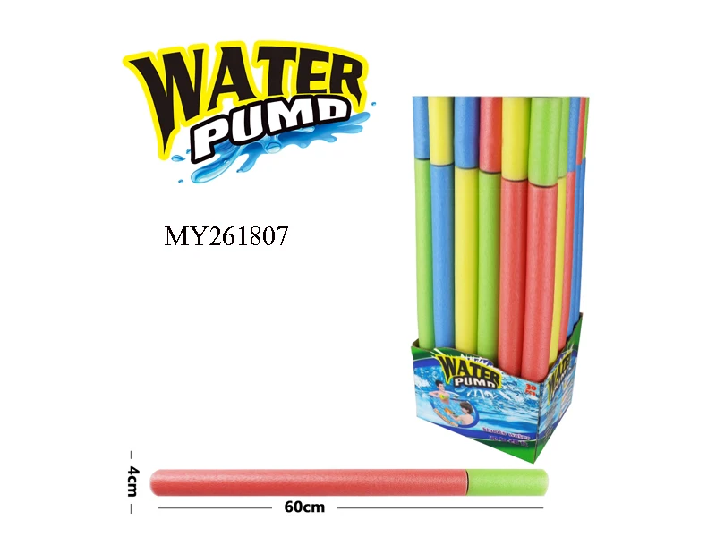 Swimming  Pearl Cotton Pull Gun Water Pump EVA Water Gun Water Shooter toy  for kids