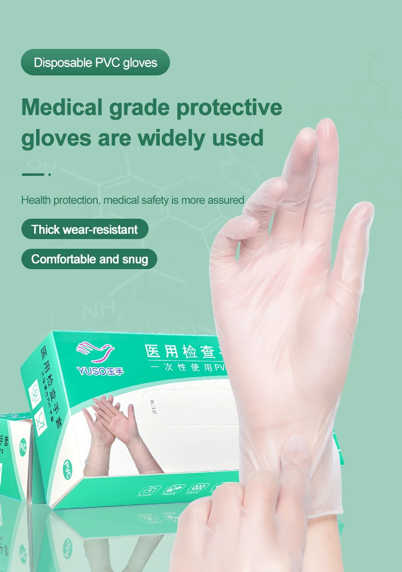 Wholesale vinyl powder free glovees disposable waterproof and transparent vinyl glovees household inspection PVC vinyl glovees