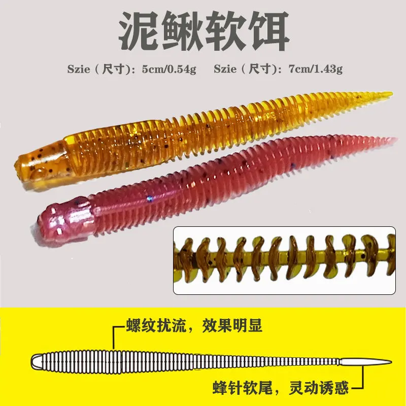 New PVC soft bait single tail soft worm lure 50mm 70mm Artificial TPE soft fishing lures Worm Lure