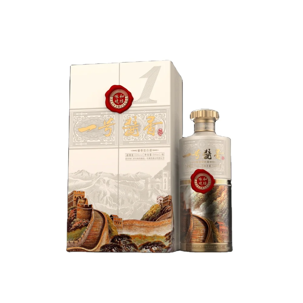 Hot Selling Ring Design Bottle Closures Maotai-Flavor Liquor White Liquor