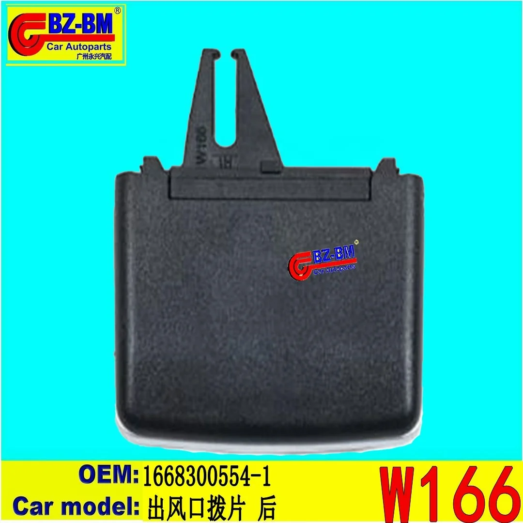 for benz bmw Handle cover four piece set F48 51417468713 Q4