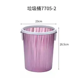 Unique Design Small Plastic Dustbin Trash Bins Hot Sale Dust Refuse Bin