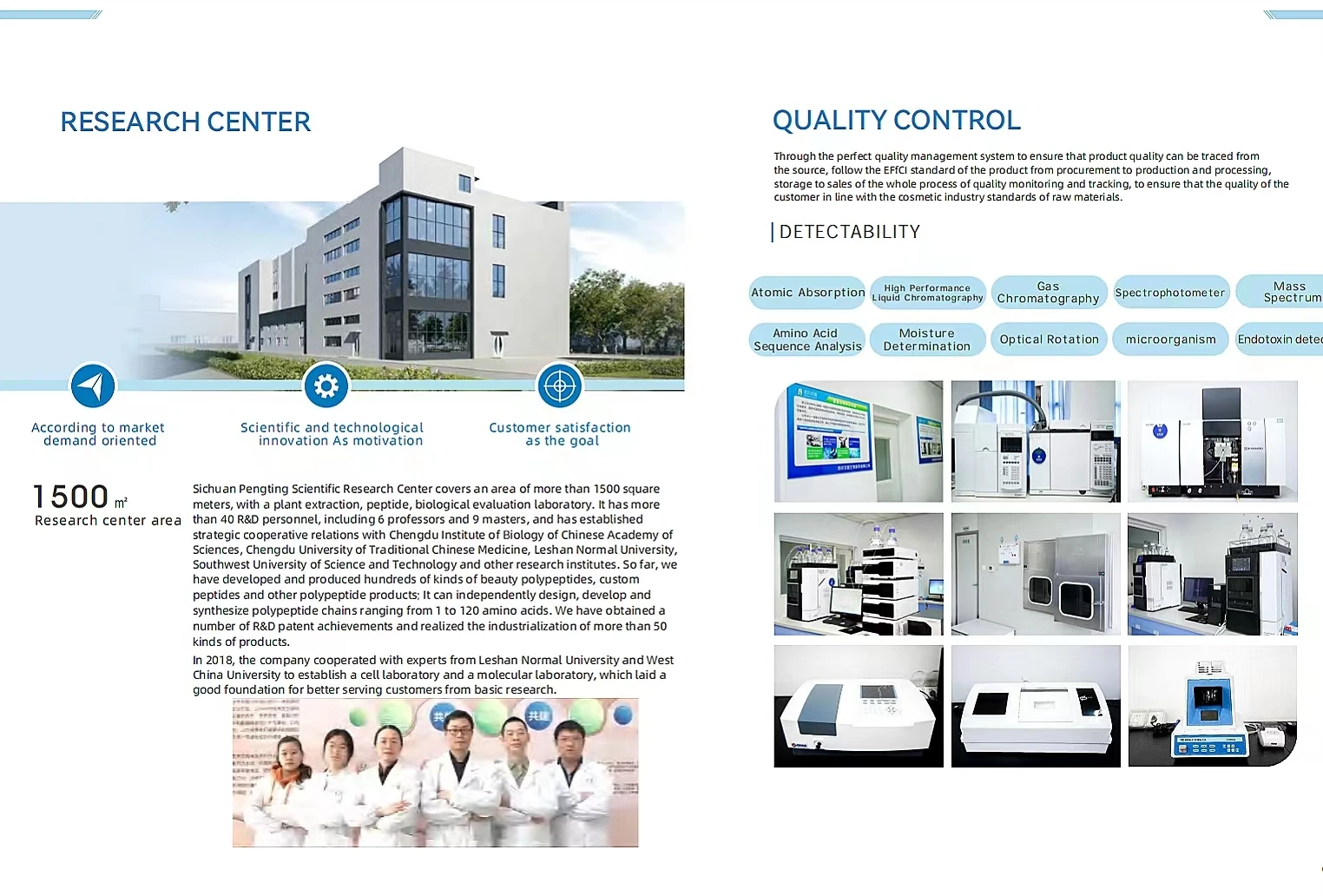 Peptides Cosmetic raw materials anti-wrinkle peptides Improves skin elasticity around eyes Pentapeptide-3 CAS 135679-88-8