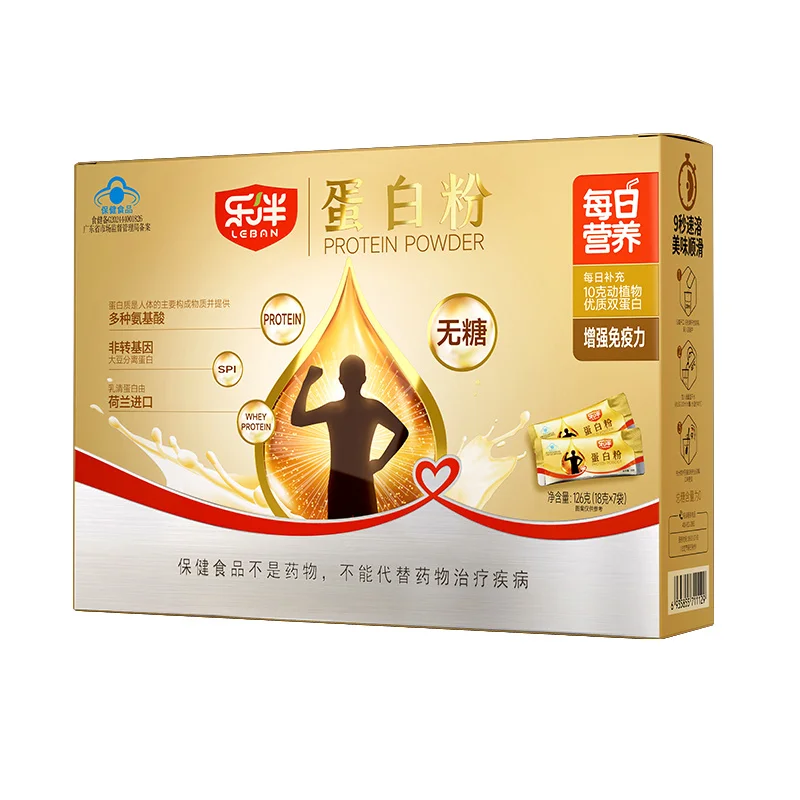 Protein Powder SPI Whey Protein Dietary Supplement Sugar Free Health Food Enhances Immunity