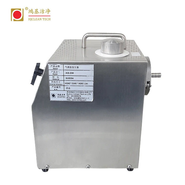 HJCLEAN Our factory for dependable AG-230 portable aerosol generator.