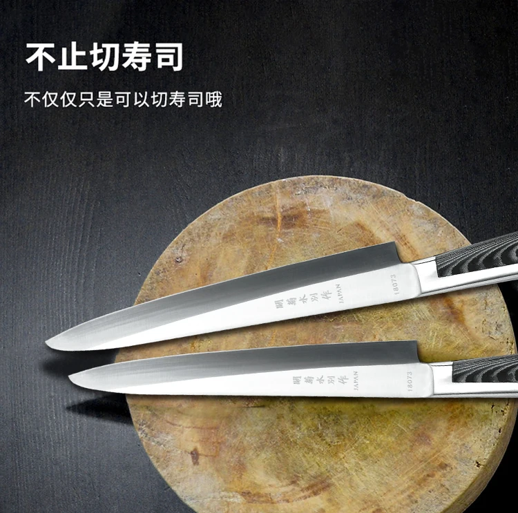 Amazon Hot Sells KANKIKUSUI Brand Authorized Western Fruit Knife Sashimi Cooking Knife