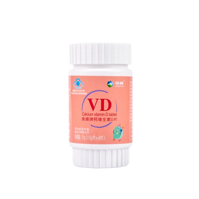 
Wholesale Oval Round Custom Calcium Vitamin D Tablet 