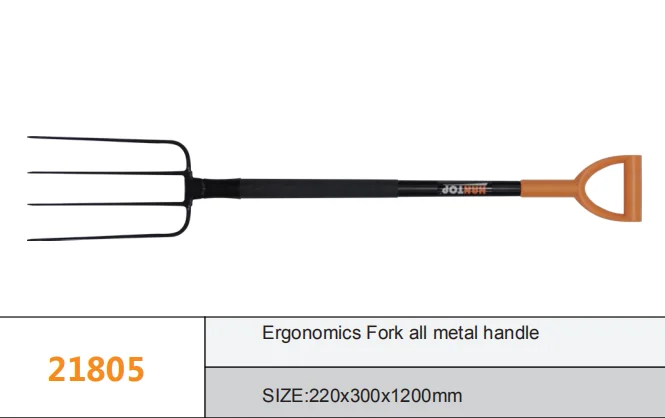 21806 эргономичная вилка с цельнометаллической ручкой