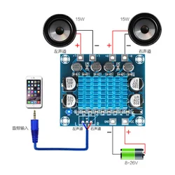 Xh-a232 Class D Digital Audio amplifier board HD audio amplifier module power supply 12-24V output 30W*2