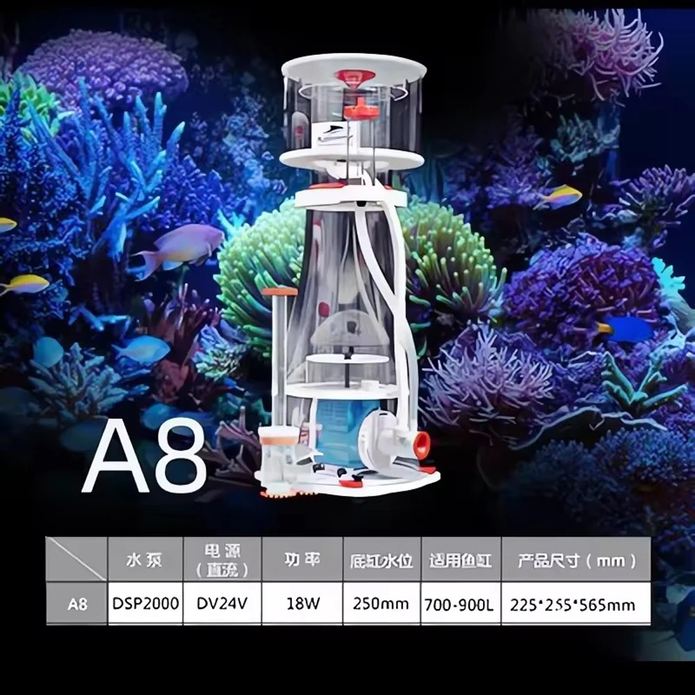 Newest Version CURVE5 Series Protein Skimmers with Ultra Quiet Needle Wheel DC Pump