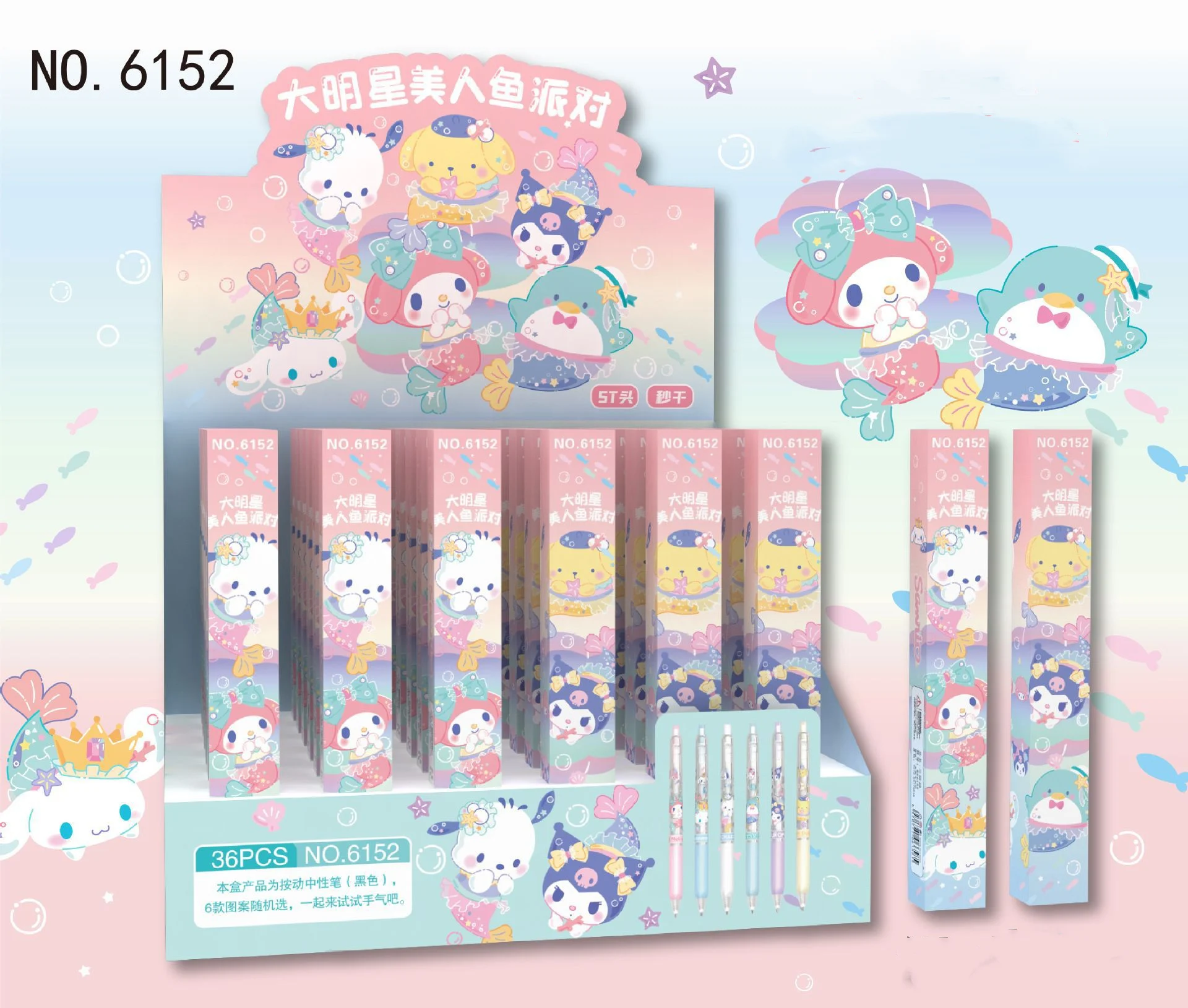 DHF989  Wholesale anime blind box presssing pen high appearance cartoon Kuromi Melody writing smooth gel pen stationery