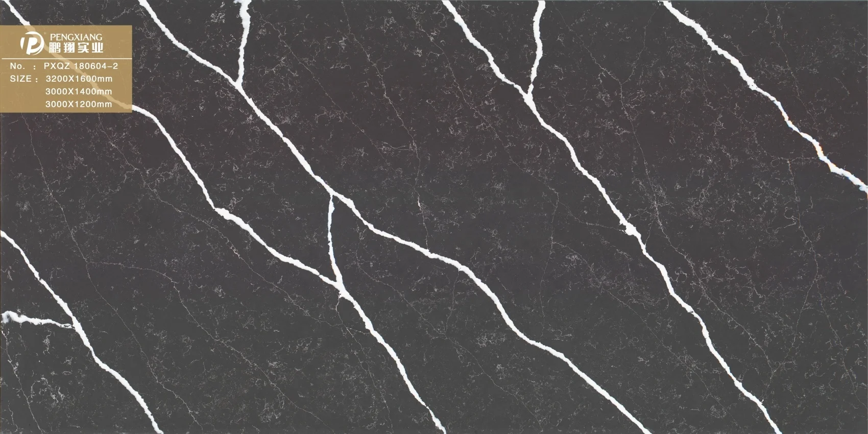 PXQZ180604-2 Artificial Counter top Slab Countertop Kitchen Stone Quartz Slab