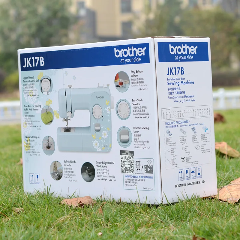 household brother JK17B industrial computerized sewing machine