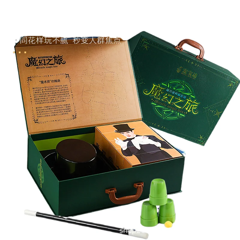 HY Toys custom magic toy set props gift box Parent-child interactive children basic logical thinking training gifts
