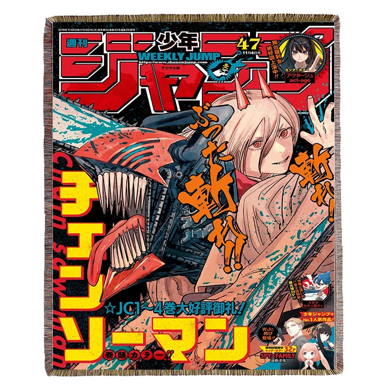 Anime Demon woven jacquard Dragon ball tapestry tassel blanket