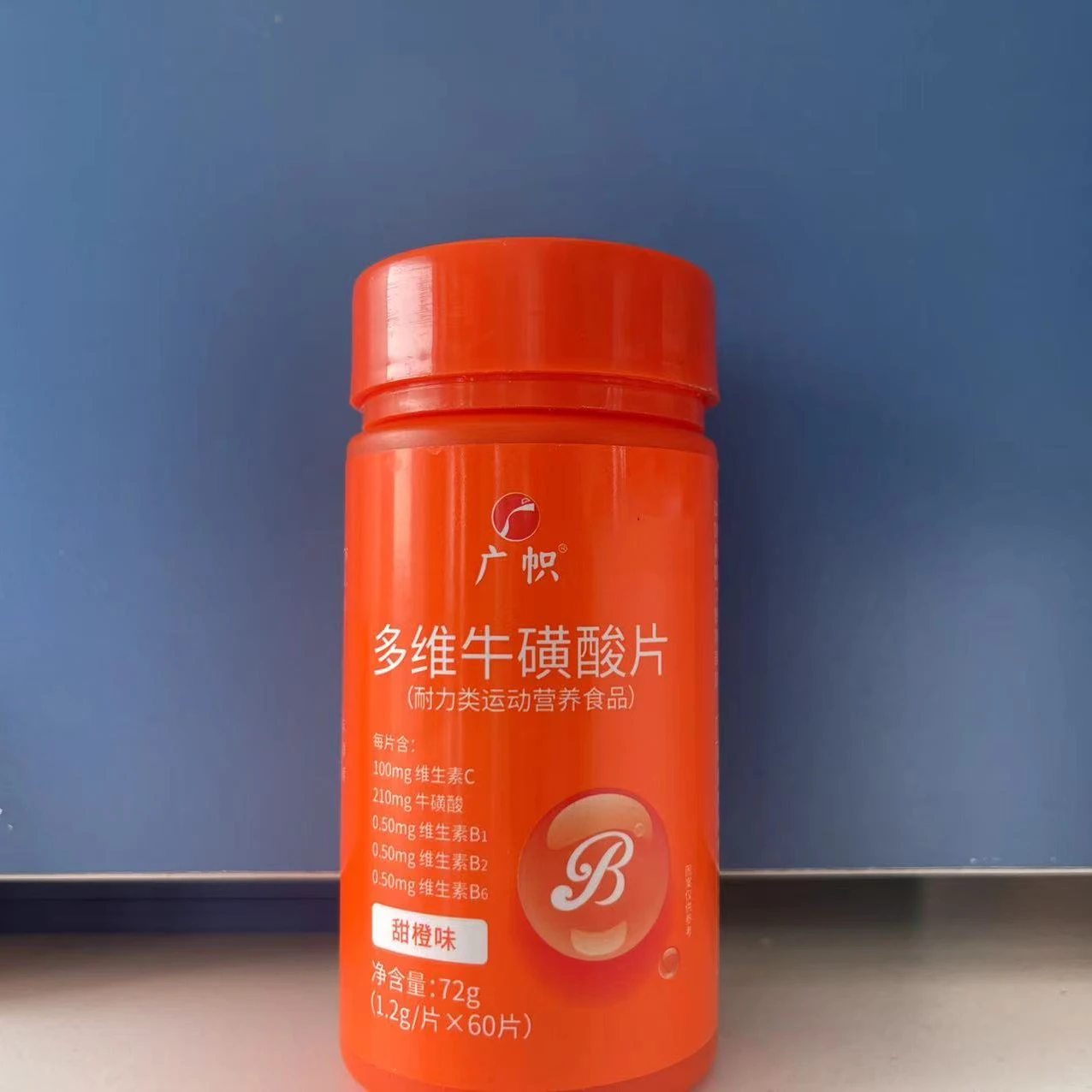 Tablet Capsules Immune & Anti-fatigue Loss Weight, Isomaltooligosaccharide GMP HACCP QS ISO Bottle Multidimensional Taurine