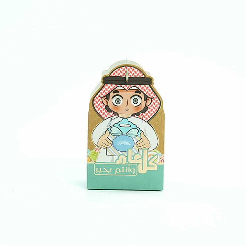 Supply Ramadan themed boys and girls printed kraft paper cardboard portable color printed gold leaf food party boxes NPJ-213