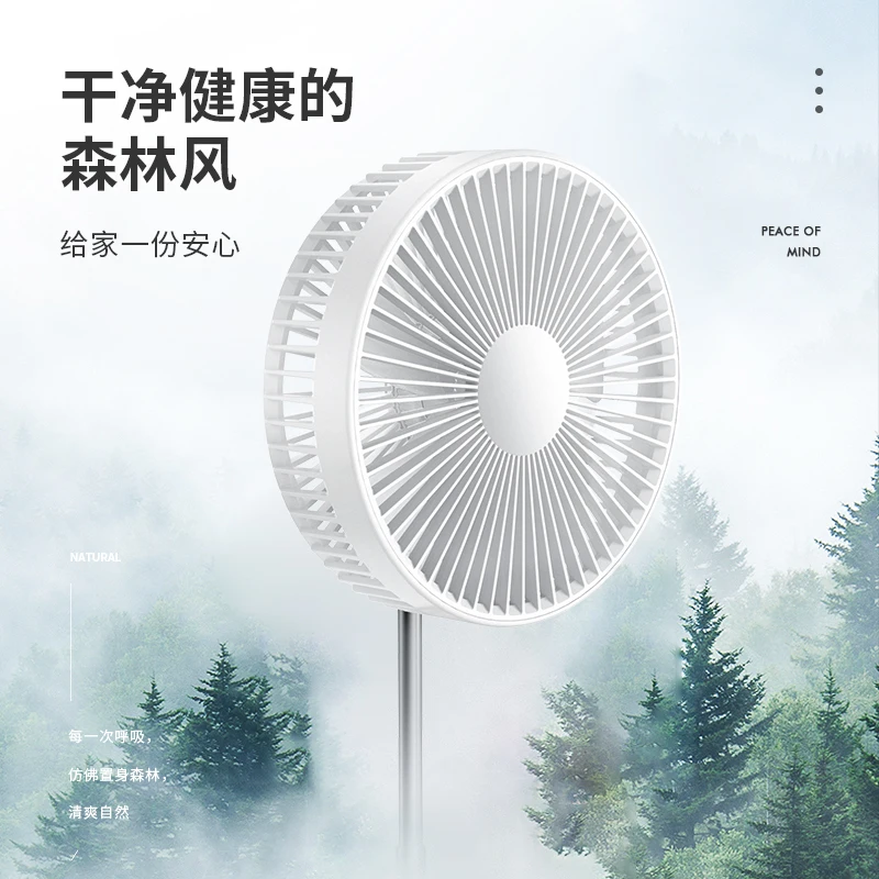 2020 New Home Appliance 7200Mah Battery Simple Table Stand Rechargeable Fan