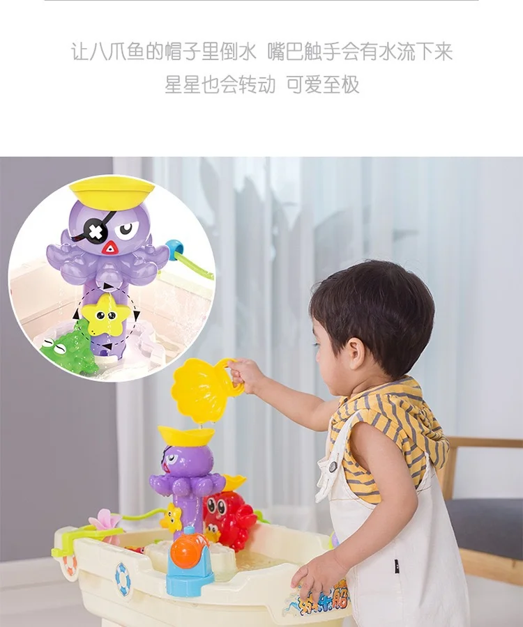 Funny Animal Shower Playing Kids Bathroom Fish Splash Water Table Game Baby Fishing Toys