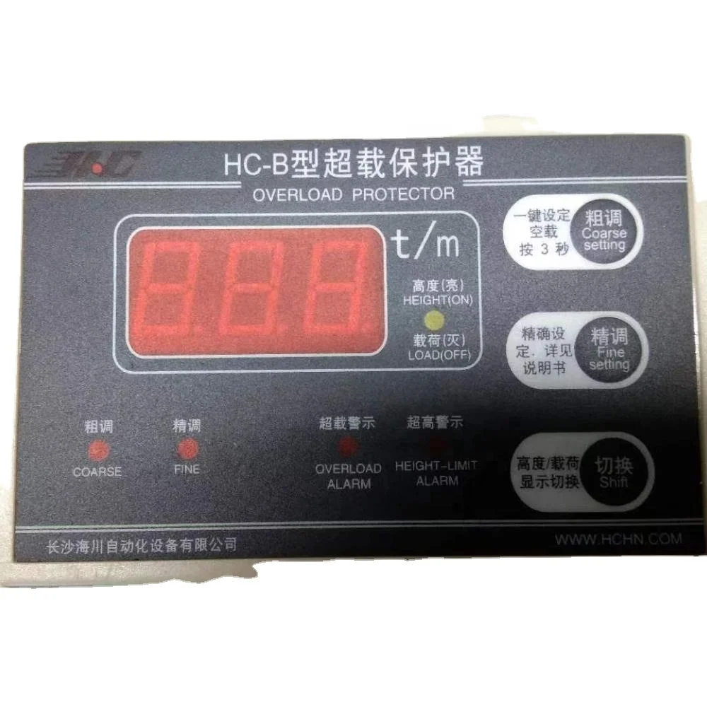 hoist Overload Protector HC-B