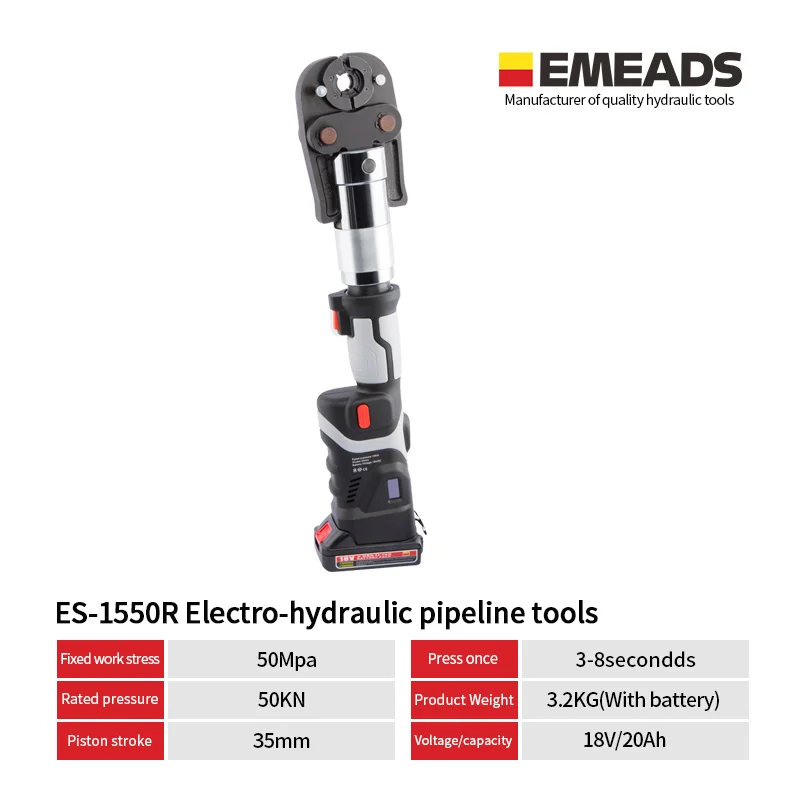  Emeads ES-1550R мини 1550 Модернизированный Электрический автоматический гидравлический трубный фитинг