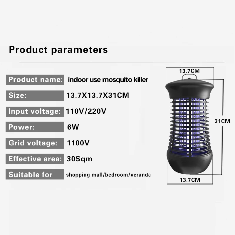 Ловушка для насекомых ловушка