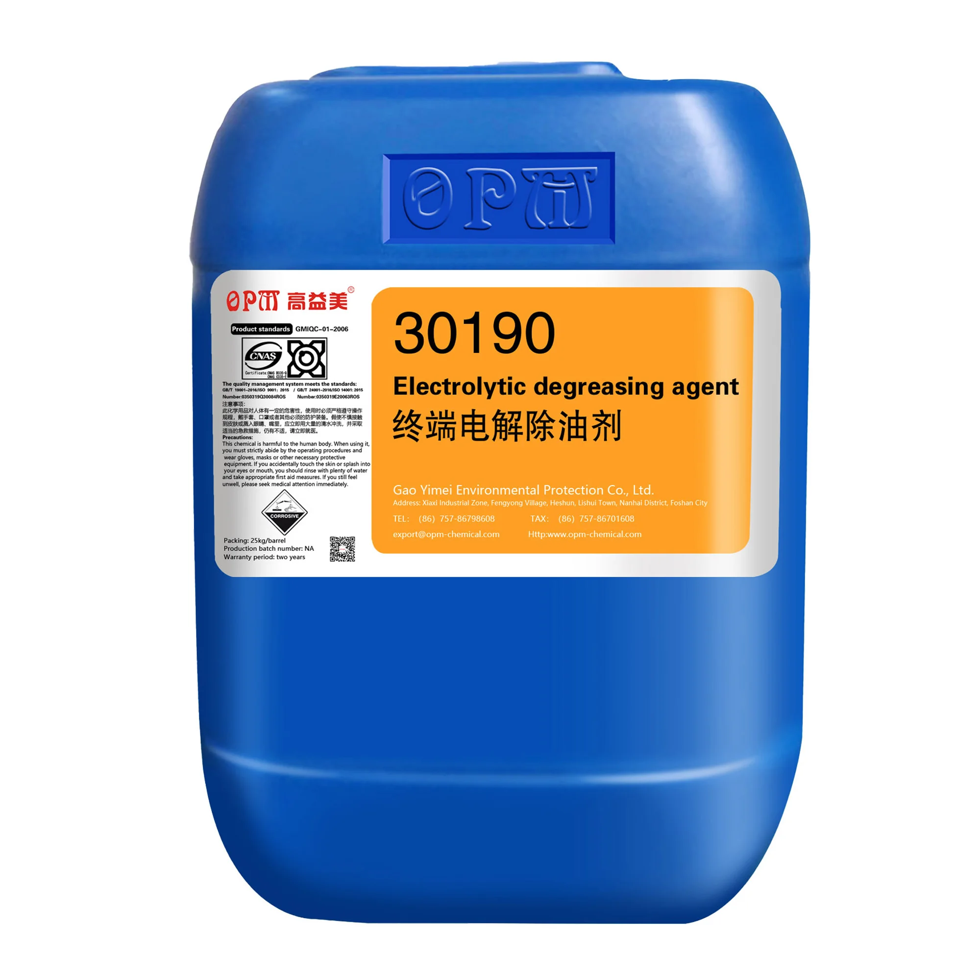 Good Rinsing Without Ash Eco-Friendly Formula By Ultrasound Or Electrolysis