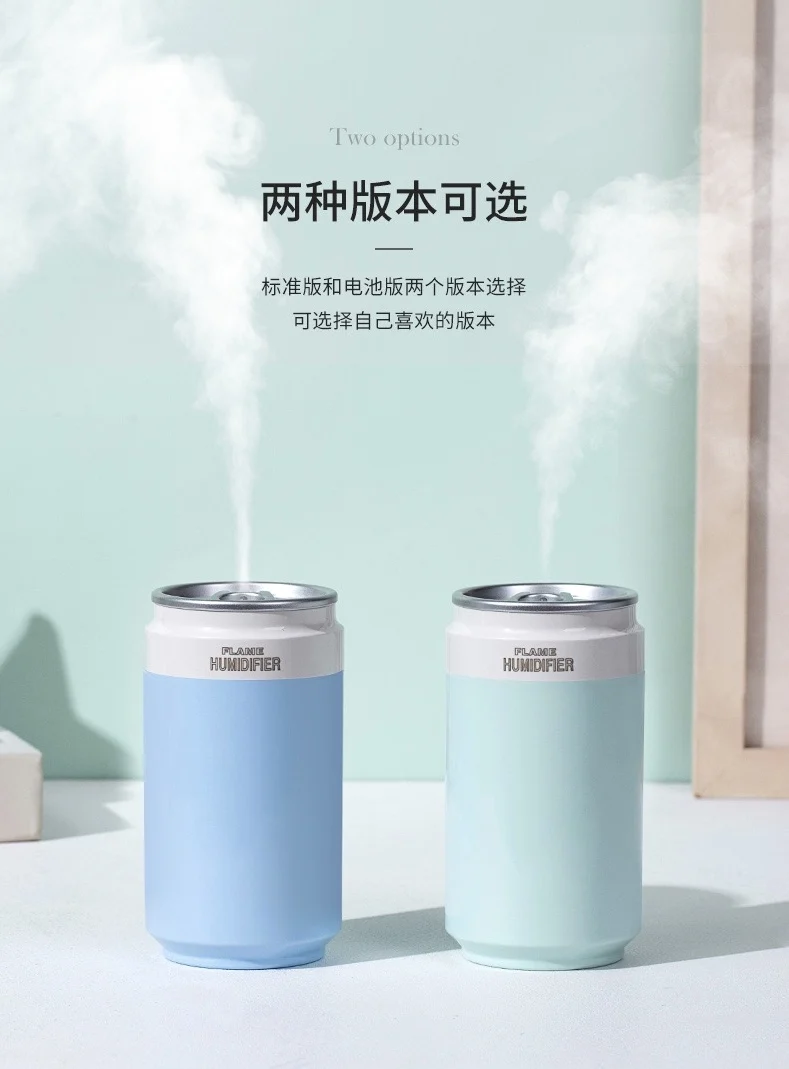 Special gift USB can humidifier air flame humidifier built in battery for car hotel and home office