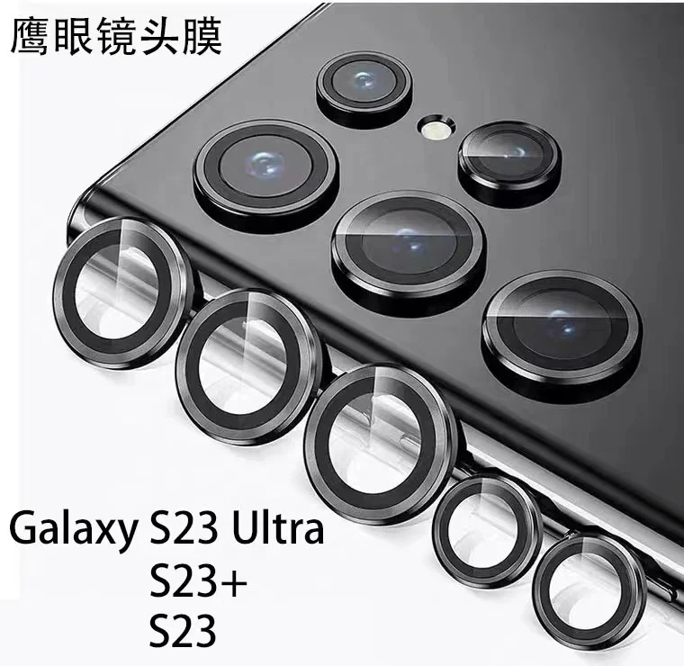 Крышка объектива камеры для Samsung Galaxy S23 plus ультра Защита HD закаленное металлическое стекло