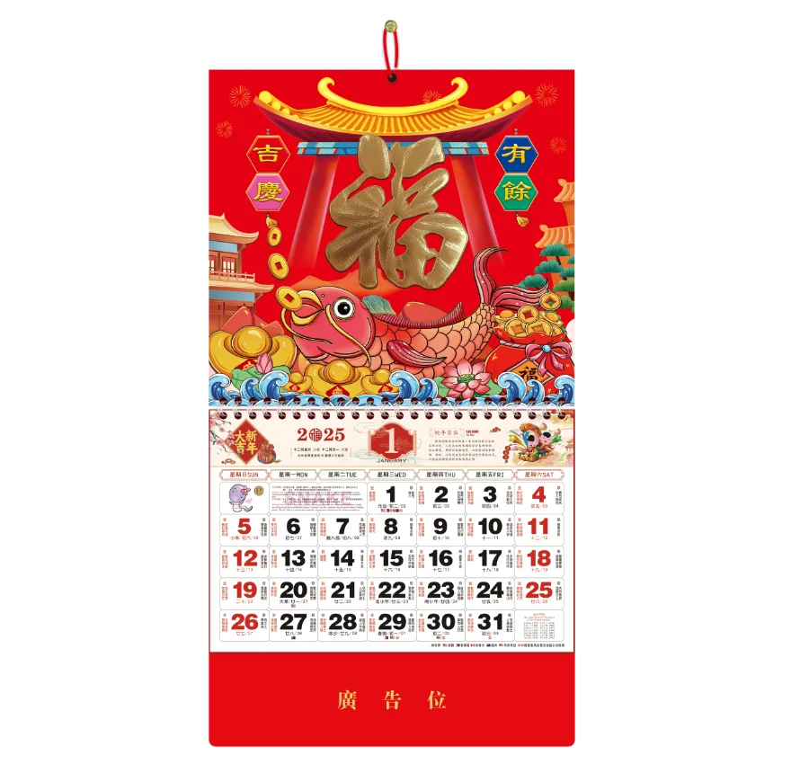 2025  Chinese monthly hanging snake  gold foil calendars printing custom wall calendar with logo