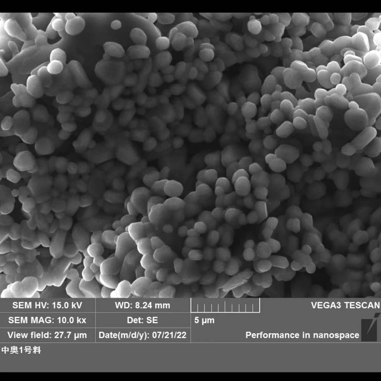 99.7% high purity spherical aluminium oxide alpha alumina for thermal interface material