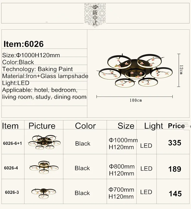 
New Chinese style mural large decorative beautiful custom Chandelier 