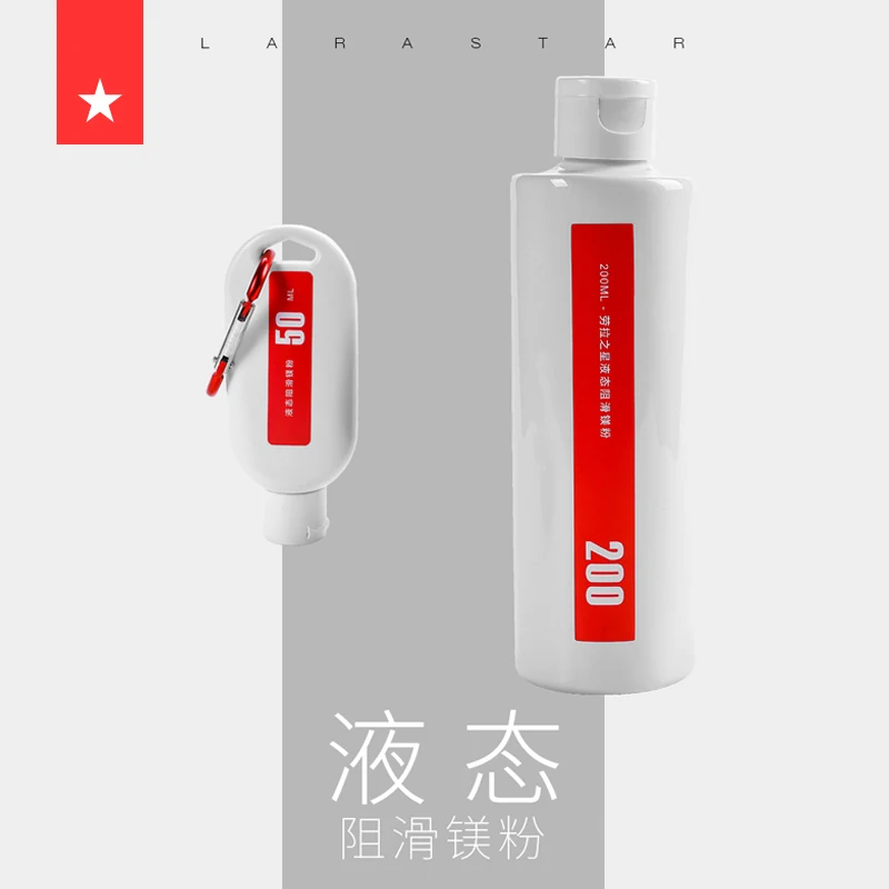 gymnastic anti-slip powder sports chalk Hot sale Anti-skid liquid chalk chalk magnesia