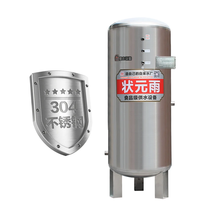 Дешевый и Тонкий Резервуар для воды система подачи сосуды с давлением дома