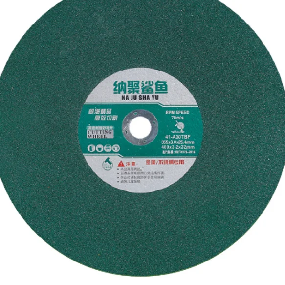 350 metal stainless steel cutting piece 14 inch sharp large cutting resin grinding wheel disc