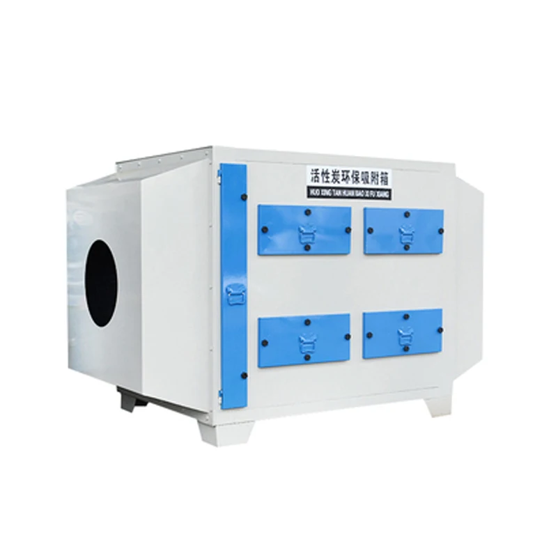 Industrial waste gas purification treatment deodorization activated carbon adsorption box activated carbon adsorption box