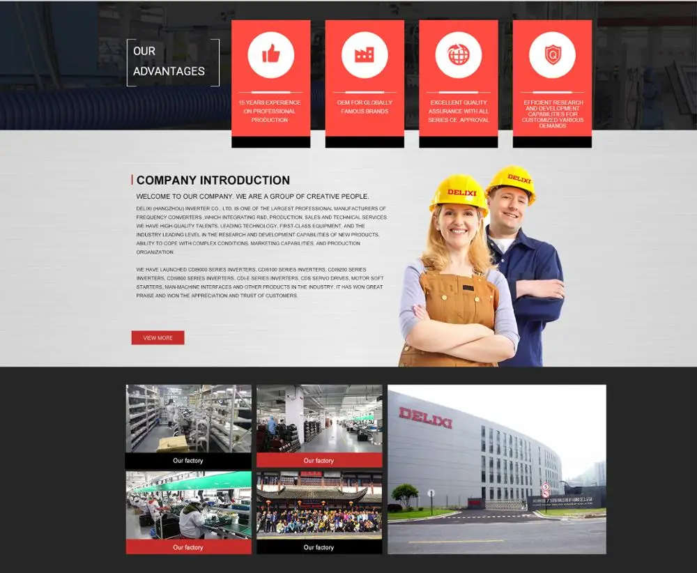 Программируемый логический контроллер DELIXI CDC1