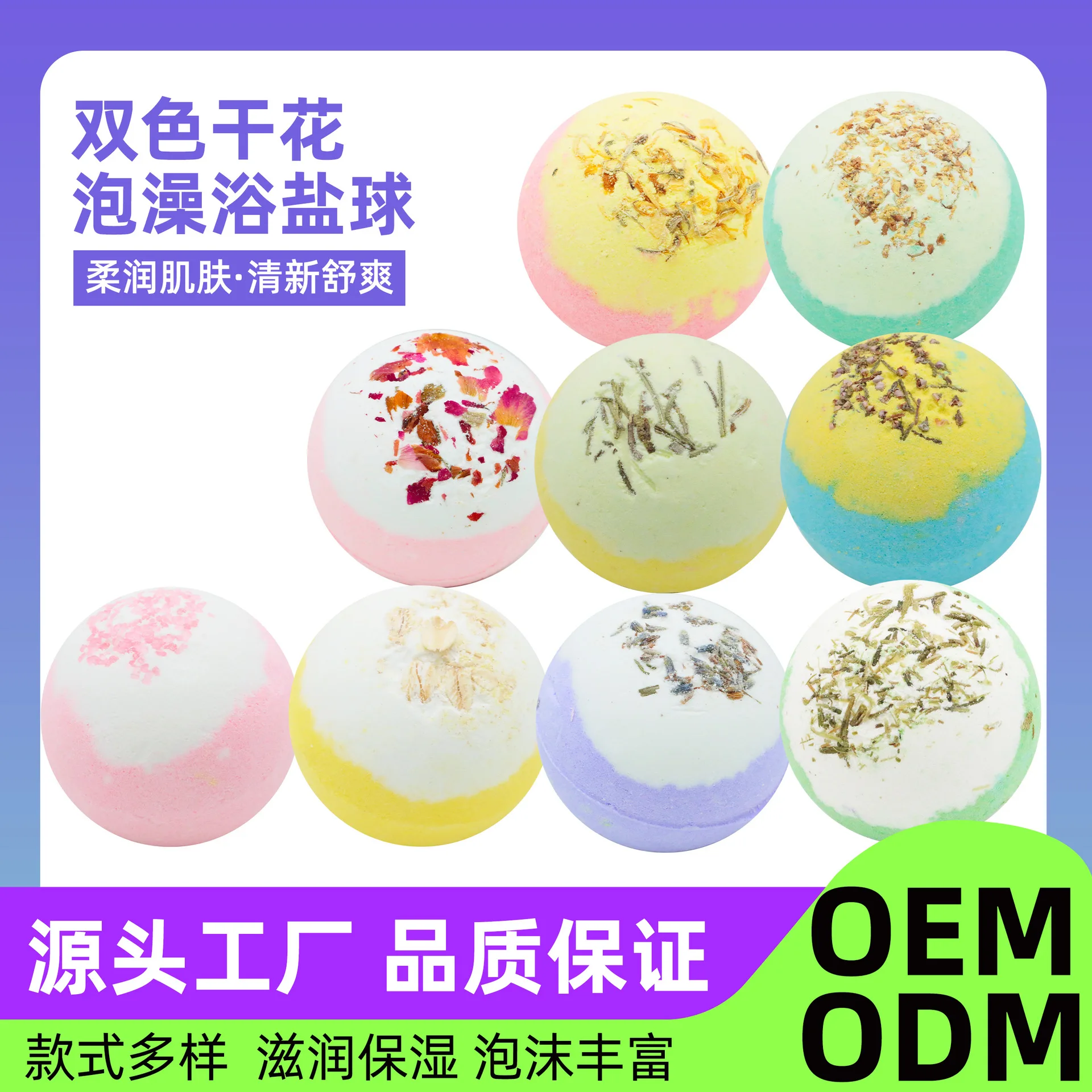Bath Bombsc Dried Flower Set Bubble Ball Body Scrub for Bath Long Lasting Fragrance Hydrate Skin Spa Salts for Body