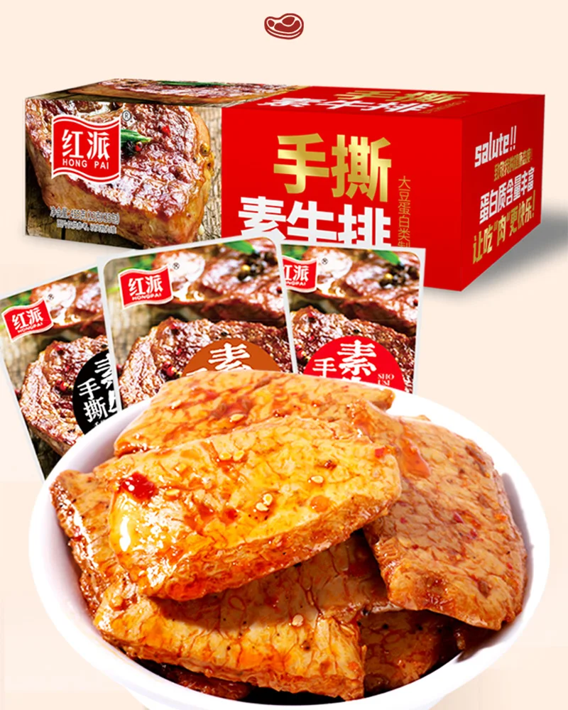 Instant Snacks Vegetarian Steak Dried Bean Products Spicy/Black Pepper Snacks