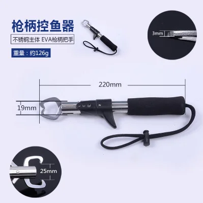 
China wholesale stainless steel fishing tools, fishing gripper, fishing controller 24cm fish scale 