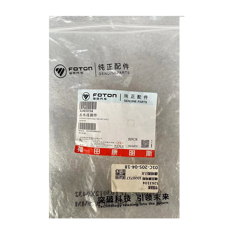 FotonISF 2.8 Engine Accessories Omako Bell Water Pipe Joint Thermostat Cover 5263134 Model Alpha