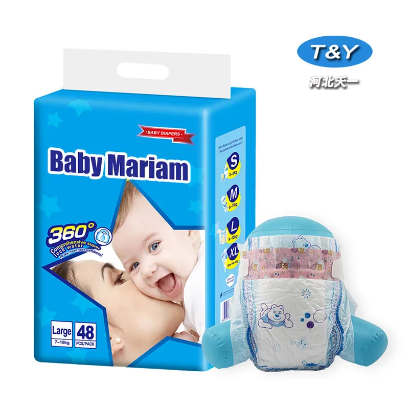 Маленькая портативная кровать rodomo пустой пластиковый подгузник в Корейском стиле упаковочный дизайн большая сумка для