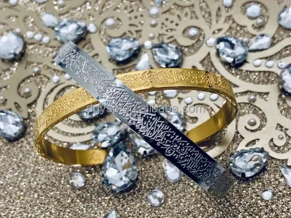 AYATUL KURSI CUFF -5.jpg