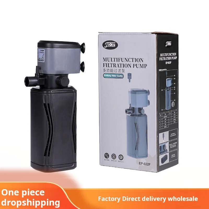 Jialu fish tank filter three-in-one built-in submersible pump aquarium mute lp aerator pump oxygen pump
