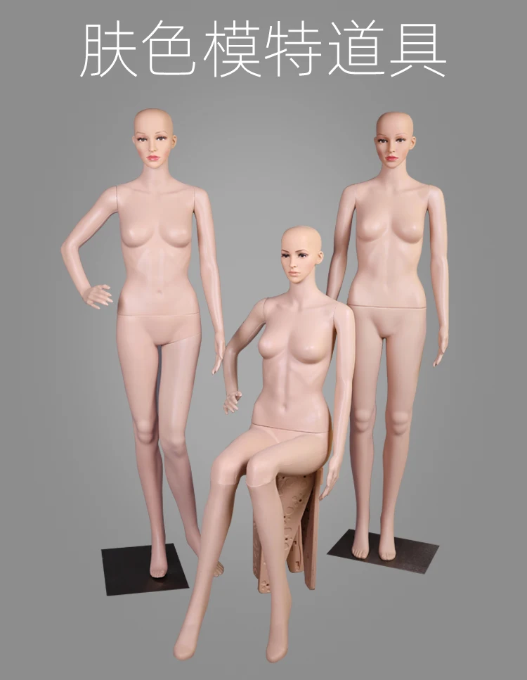 Plastic make up female sitting mannequin for clothing shop